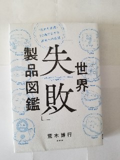 f:id:wattti3:20220103153314j:image