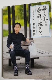 f:id:wattti3:20220104010021j:image