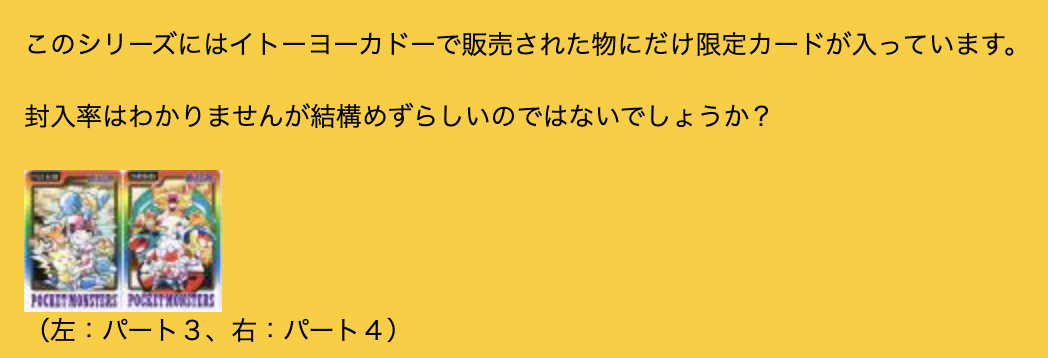 f:id:watyao:20210210232124p:plain
