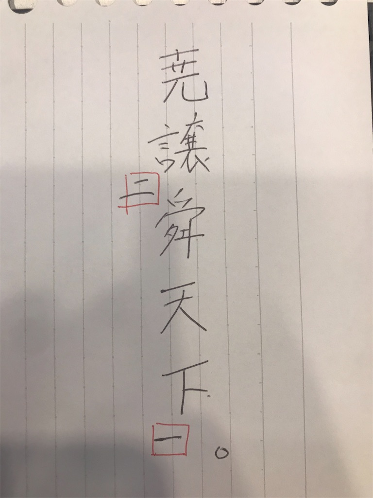 f:id:wauniv:20190615165921j:image f:id:wauniv:20190615165921j:image