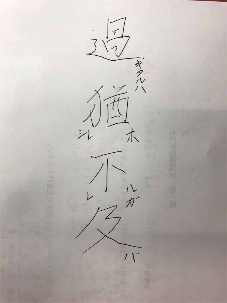 f:id:wauniv:20190620145143j:image f:id:wauniv:20190620145143j:image