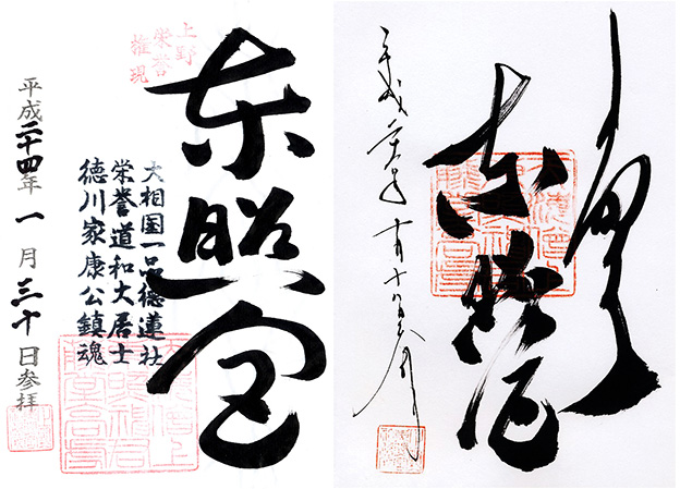 f:id:wave0131:20170413154707j:plain