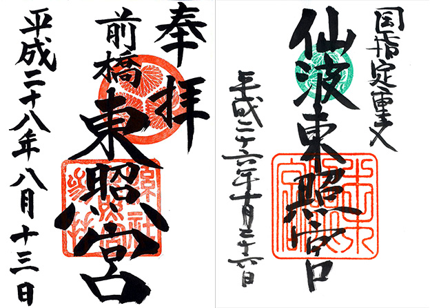 f:id:wave0131:20170420201557j:plain