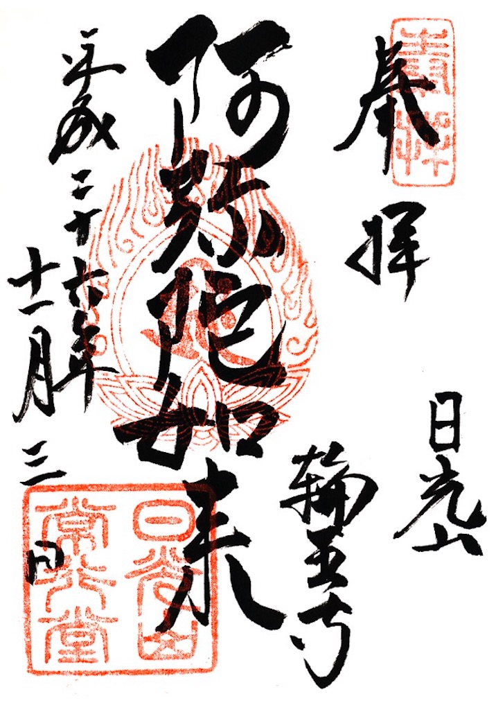 f:id:wave0131:20170513194322j:image