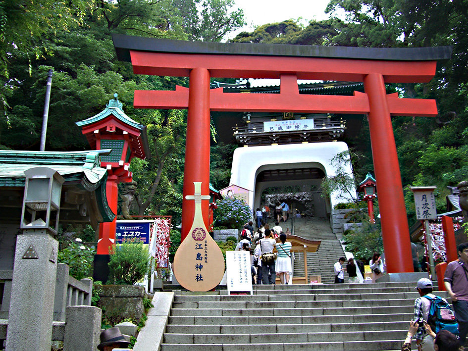江の島神社・江の島大師の御朱印(神奈川・藤沢市)〜江戸時代の江島詣は徒歩!健脚でない現代人はトホホ !! - 御朱印迷宮