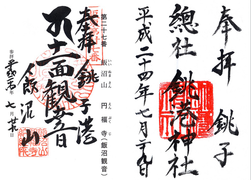 f:id:wave0131:20170626203047j:plain