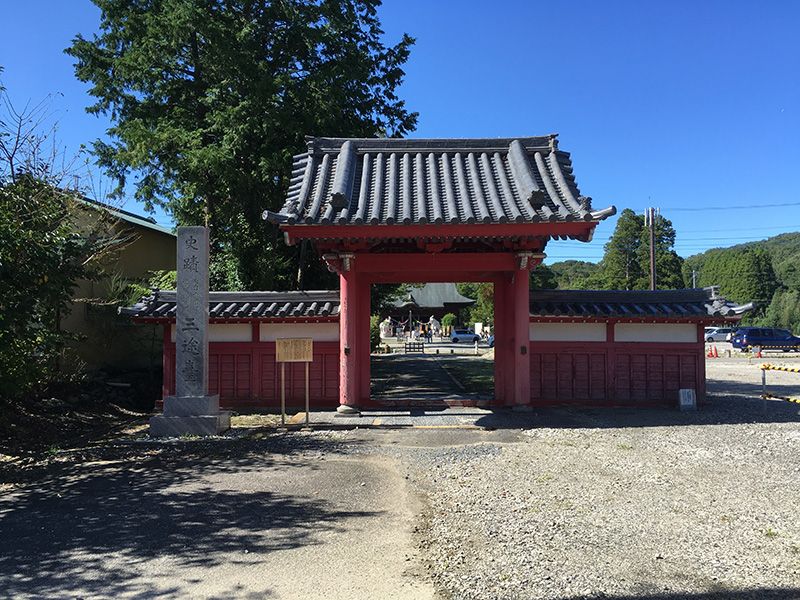 長福寿寺の御朱印 千葉県 オイオイ 吉ゾウくん 何か変だゾウ 1 円玉は入れるな 御朱印迷宮 Goshuin Labyrinth