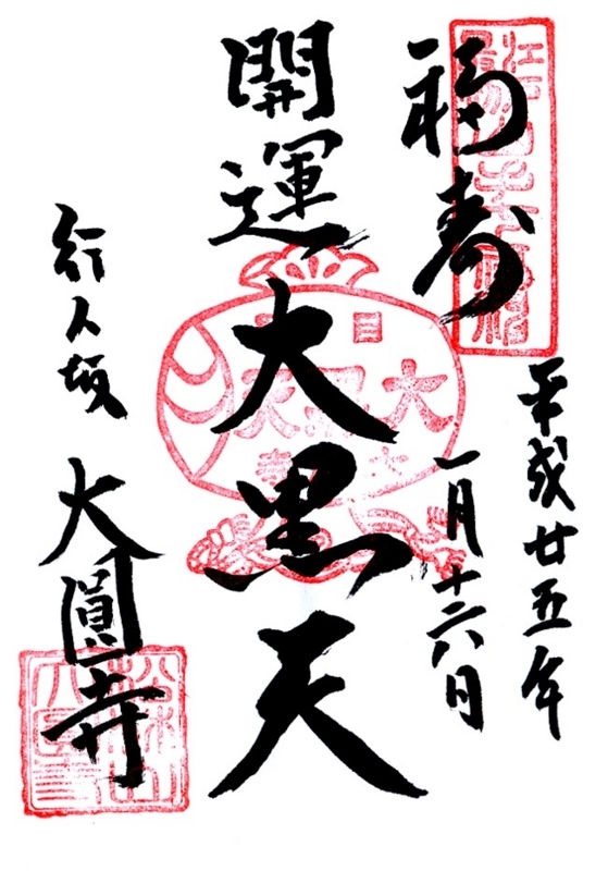f:id:wave0131:20171218195109j:plain f:id:wave0131:20171218195109j:plain