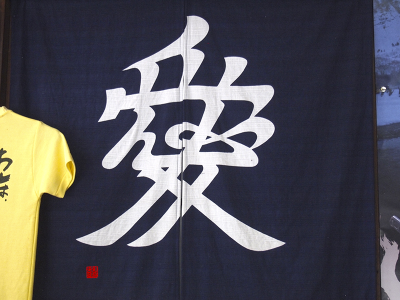 f:id:wave0131:20180131125355j:plain