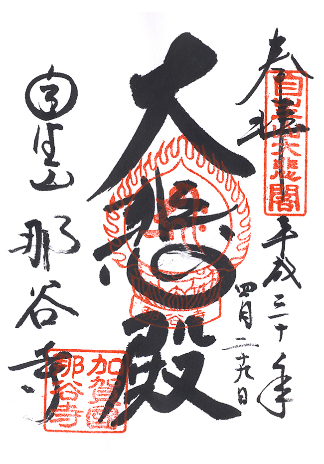 f:id:wave0131:20180522133059j:plain