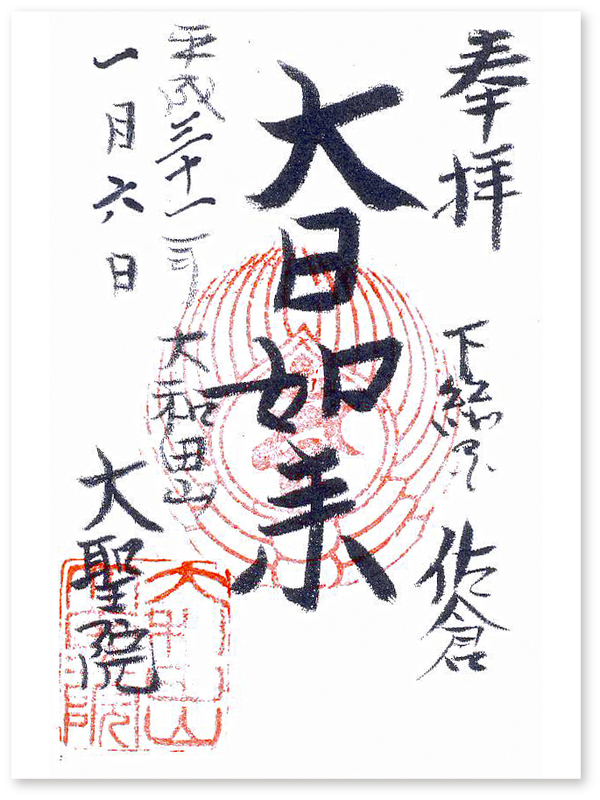 f:id:wave0131:20190128105544j:plain