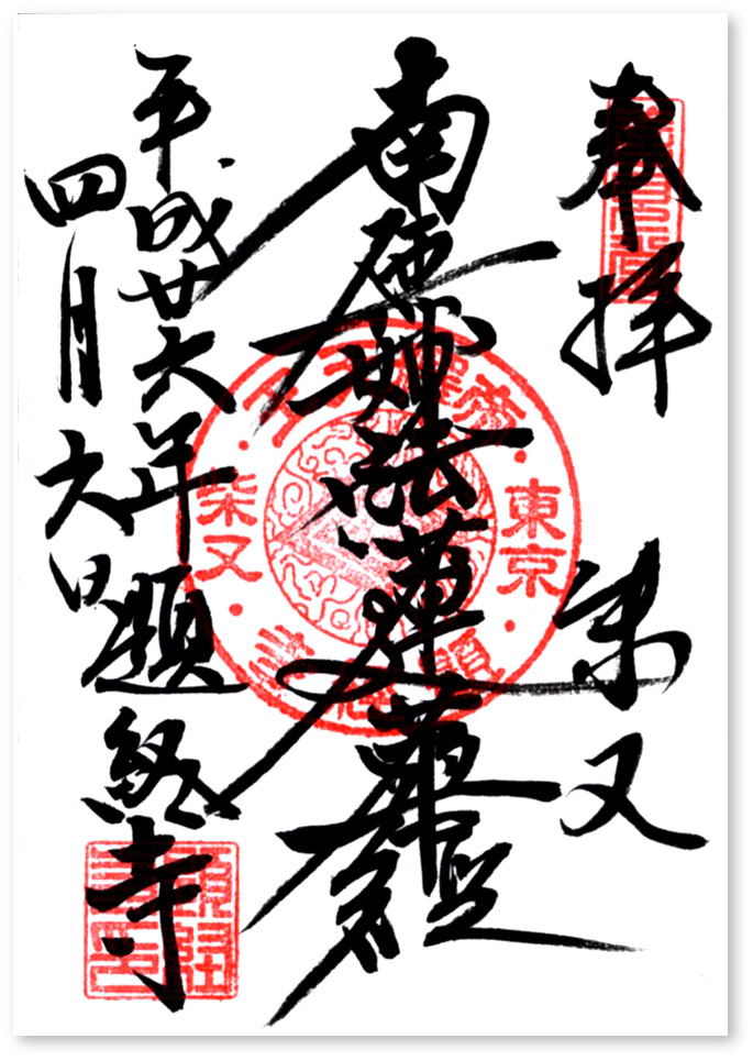 f:id:wave0131:20190425115948j:plain