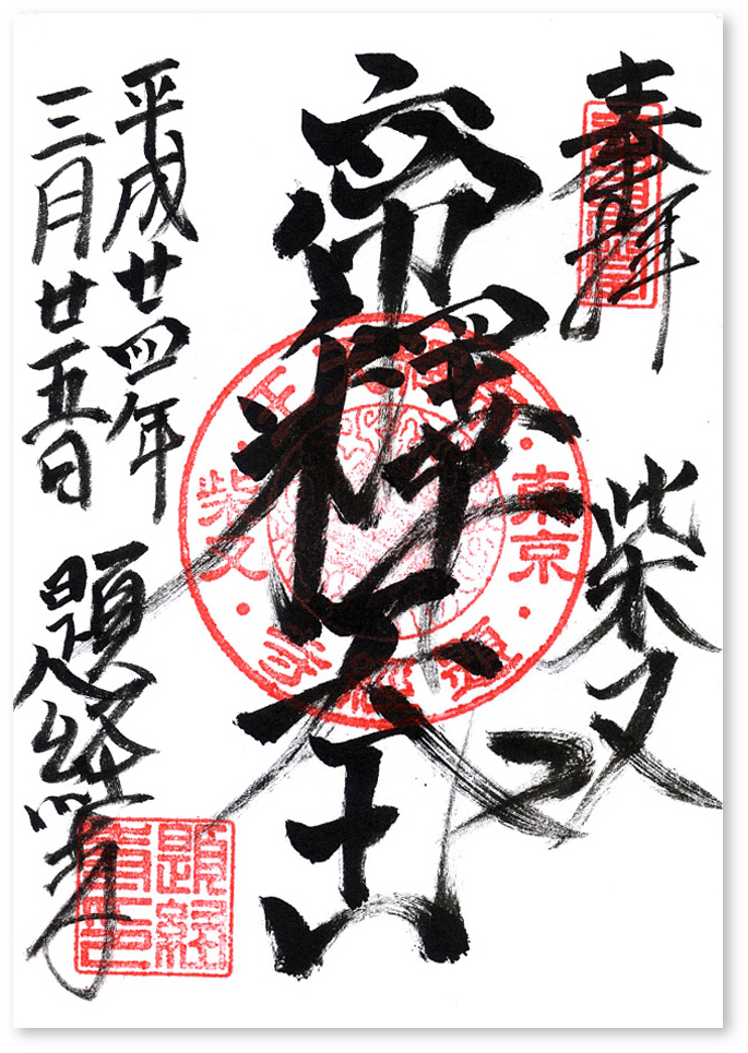 f:id:wave0131:20190425120003j:plain