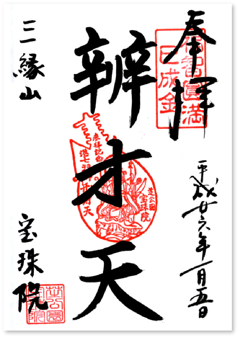 f:id:wave0131:20190425190605j:plain