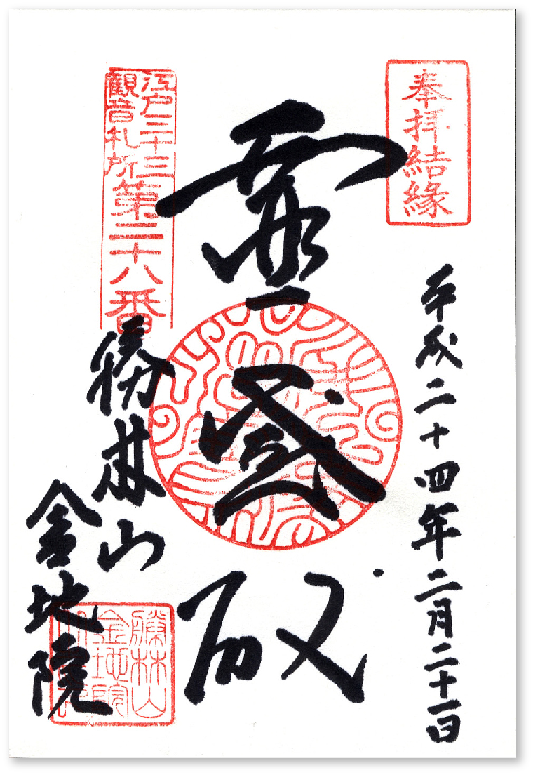 f:id:wave0131:20190425190639j:plain