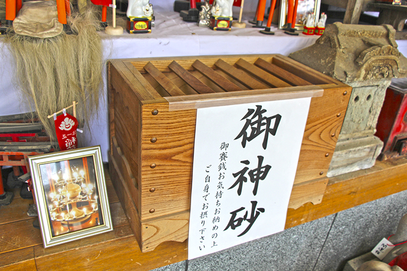 穴守稲荷神社の御朱印（大田区）〜文字通り「穴」を守り続けてきた神社？ - 御朱印迷宮