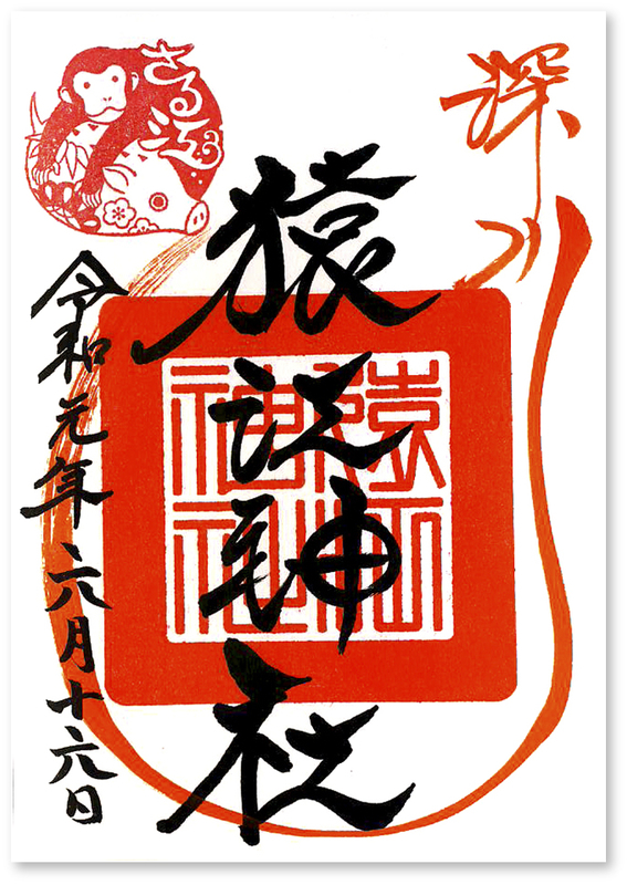 f:id:wave0131:20190621170644j:plain f:id:wave0131:20190621170644j:plain
