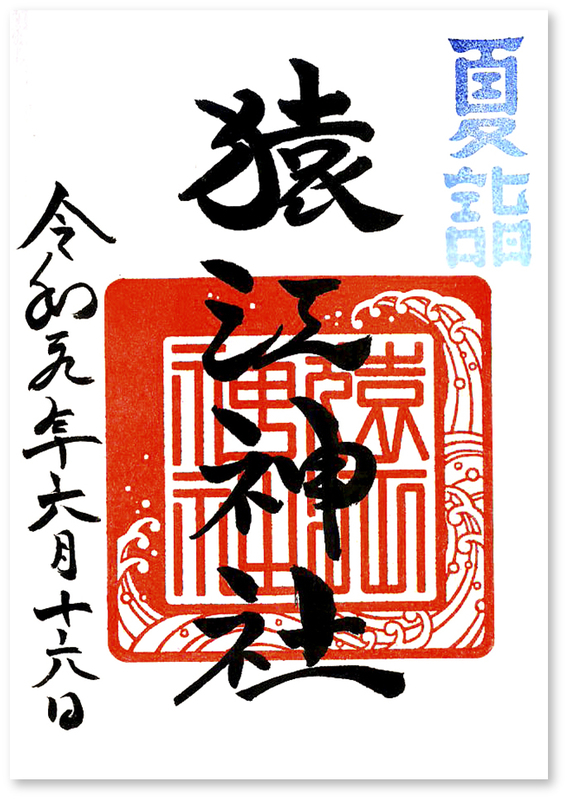 f:id:wave0131:20190621170648j:plain f:id:wave0131:20190621170648j:plain