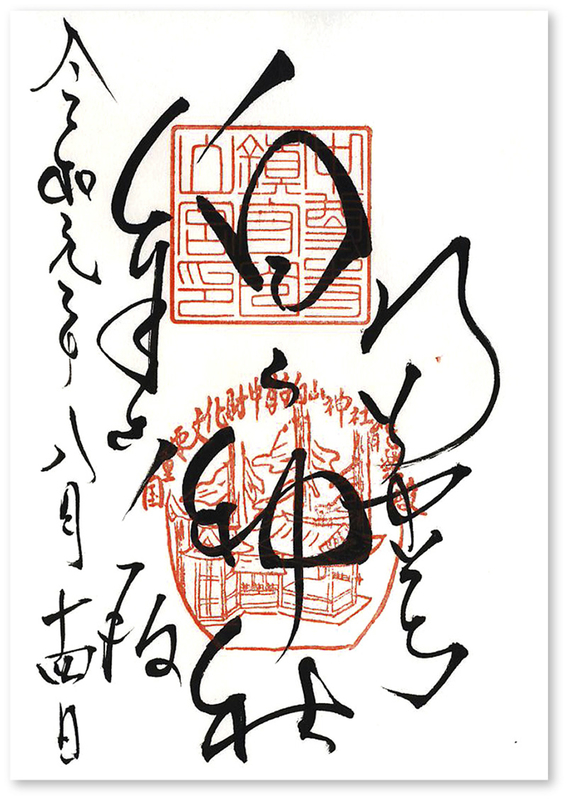 f:id:wave0131:20190902174552j:plain
