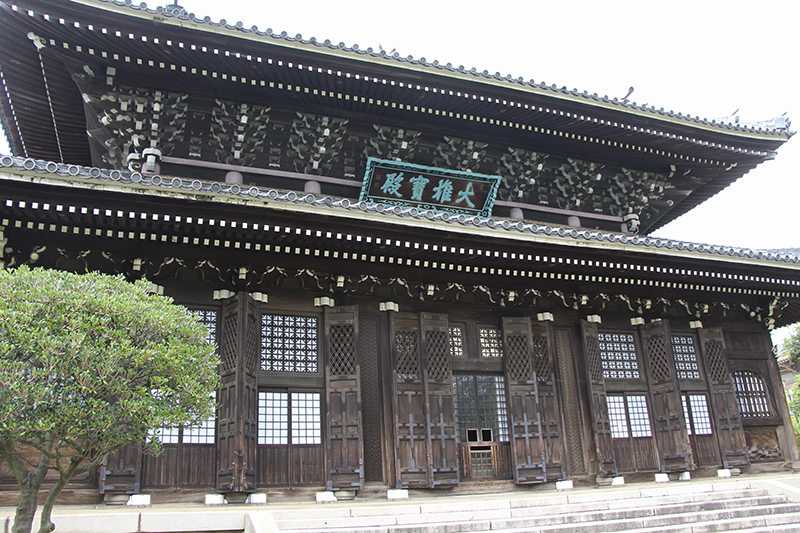 御朱印帳 曹洞宗 大本山 総持寺 鶴見 獅子 御朱印帳 曹洞宗 大