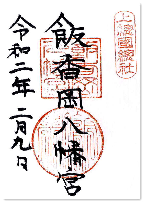 f:id:wave0131:20200210143826j:plain f:id:wave0131:20200210143826j:plain