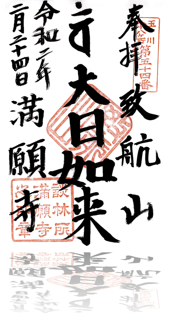 f:id:wave0131:20200702205424j:plain f:id:wave0131:20200702205424j:plain