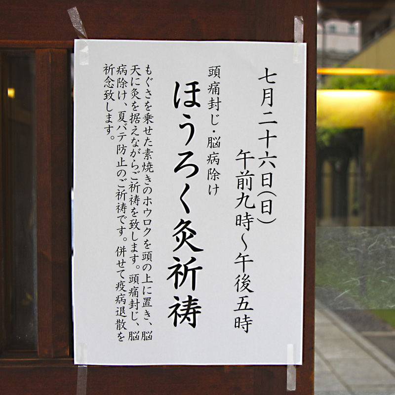 f:id:wave0131:20200729200659j:plain