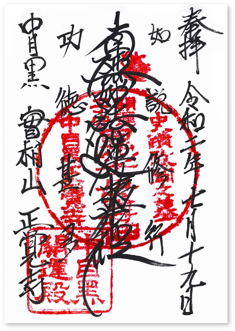 f:id:wave0131:20201217204023j:plain