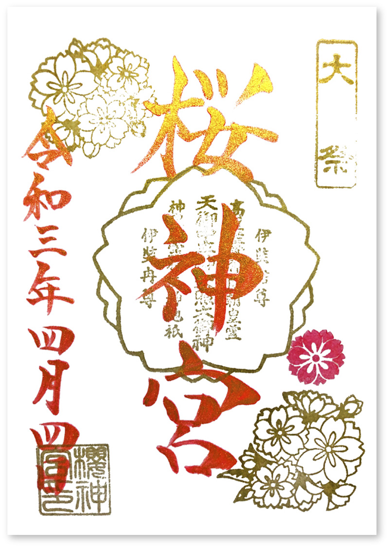 f:id:wave0131:20210406132038j:plain