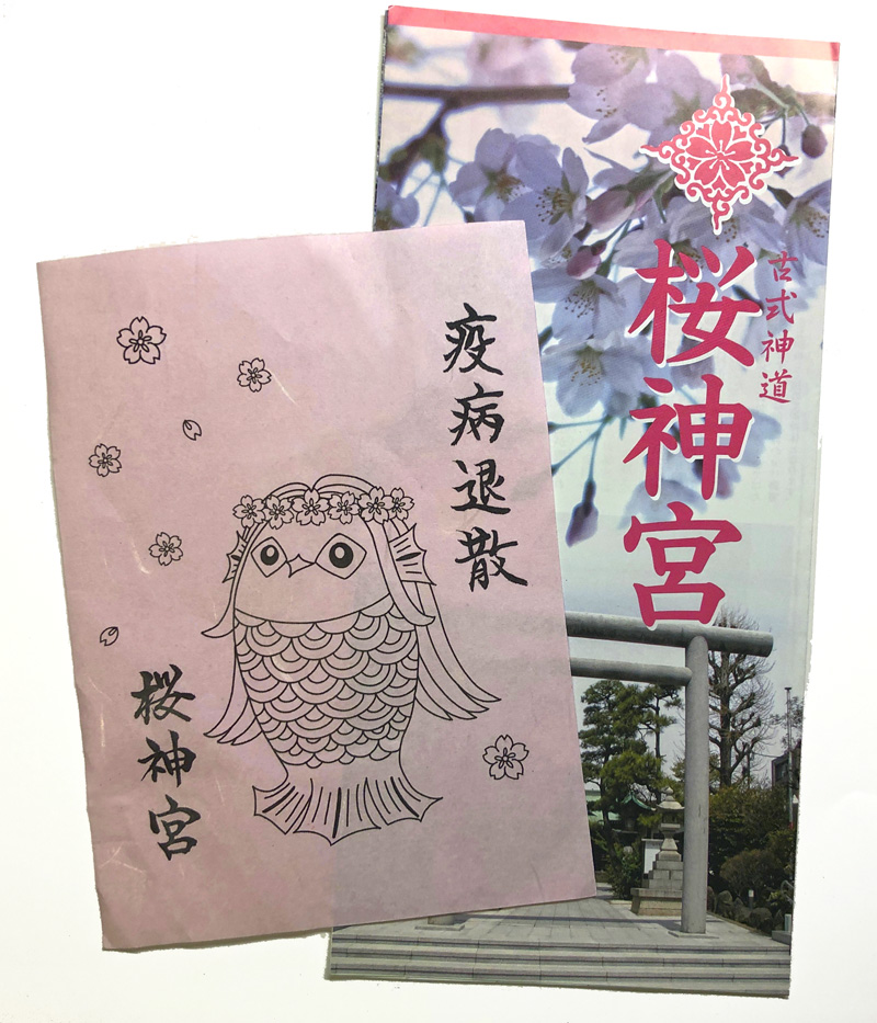 f:id:wave0131:20210406132049j:plain