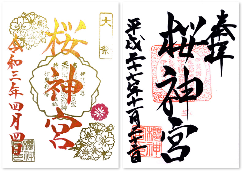 f:id:wave0131:20210406184538j:plain