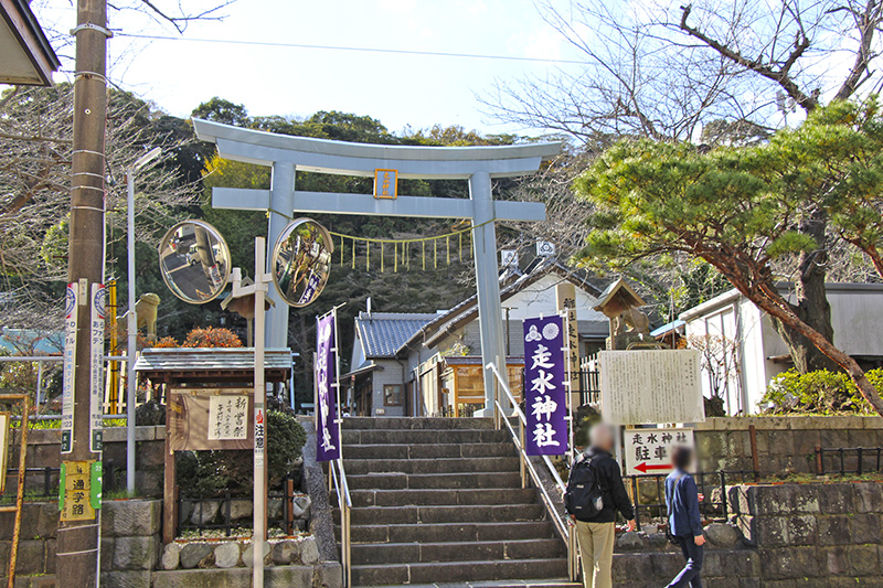 走水神社の御朱印（神奈川・横須賀市）〜誰よりも大切なひととの別れが