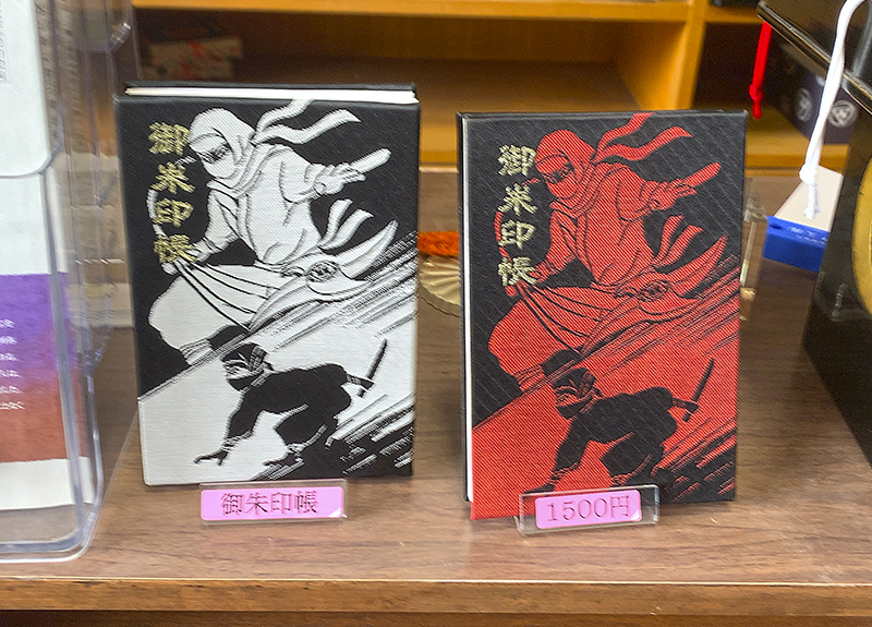 西念寺の御朱印（東京・新宿区）〜「半蔵門」と「鬼の半蔵」と「忍者
