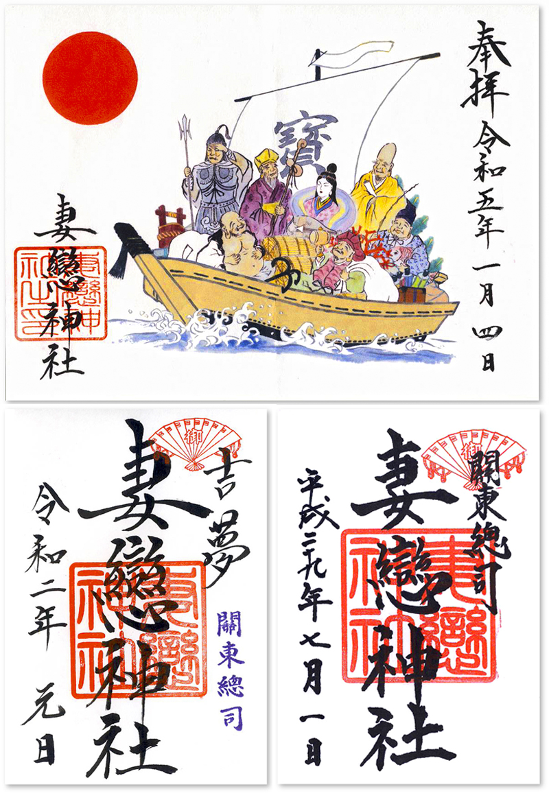 妻恋神社の御朱印（東京・文京区）〜「悪夢」のような長蛇の列を離れ