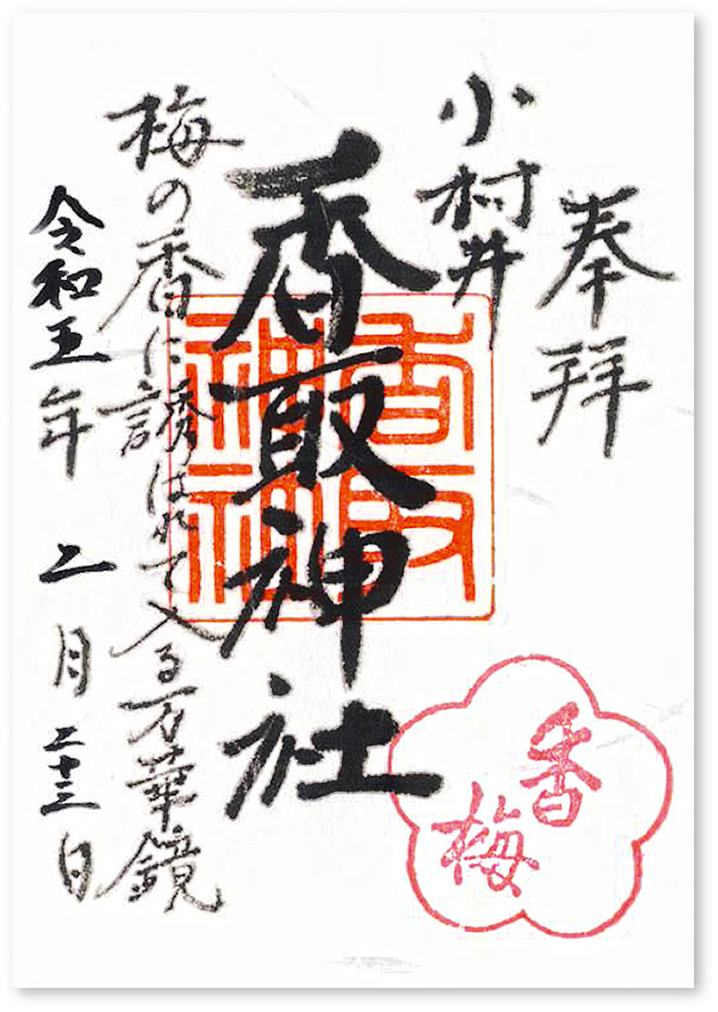 白 フリル付 堆朱 小筥 江戸期 - 通販 - mateinbox.com.br