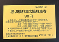 20260612161554