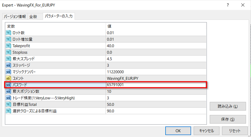 f:id:wavingfx:20200324224537p:plain