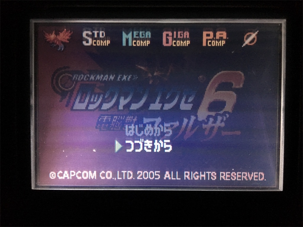 ロックマンエグゼ6 ファルザー Gba 携帯用ゲームソフト Www Angare Com