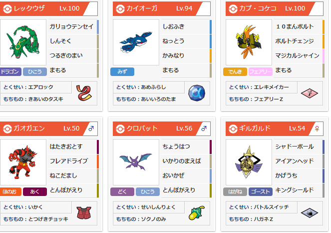 f:id:wawoncresselia:20180701213529p:plain