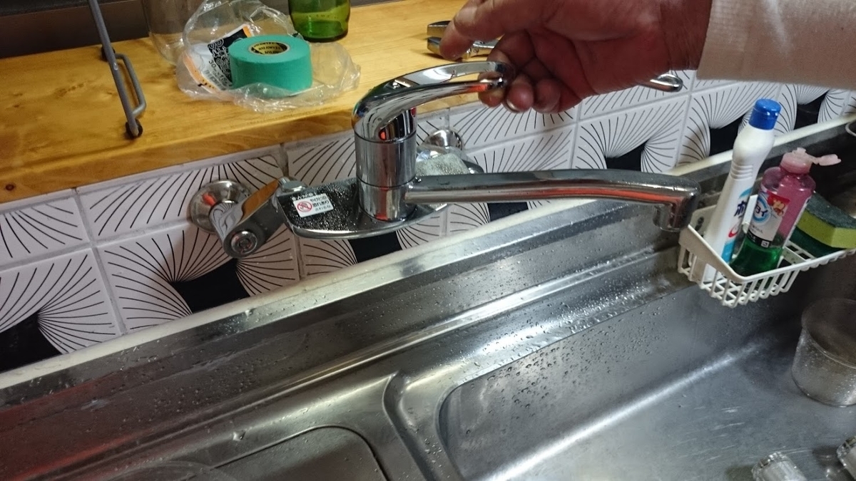 f:id:wawwaw:20200518080350j:plain