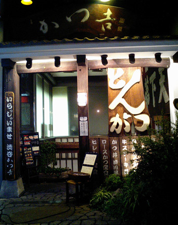 f:id:waxcafe:20061022202237j:image f:id:waxcafe:20061022202237j:image