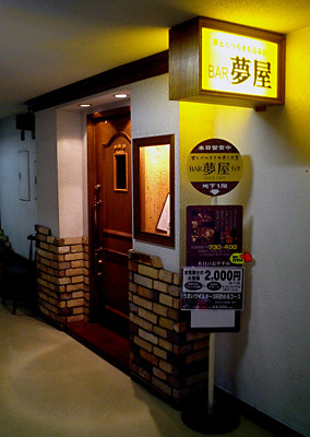 f:id:waxcafe:20061119063739j:image f:id:waxcafe:20061119063739j:image