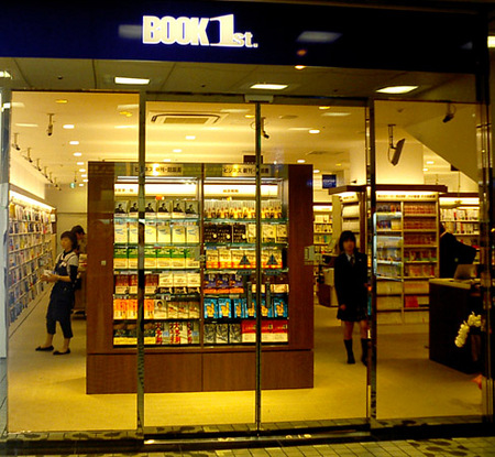 f:id:waxcafe:20071028114508j:image f:id:waxcafe:20071028114508j:image