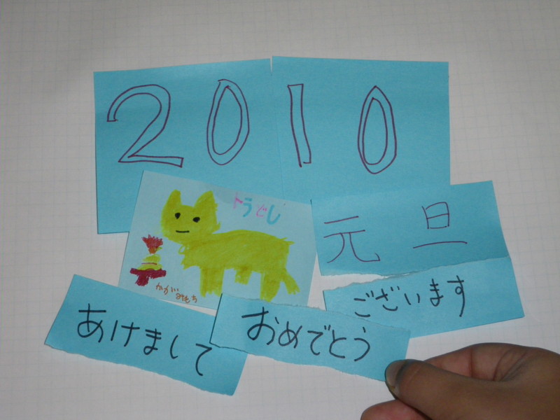 f:id:wayaguchi:20091223162410j:image