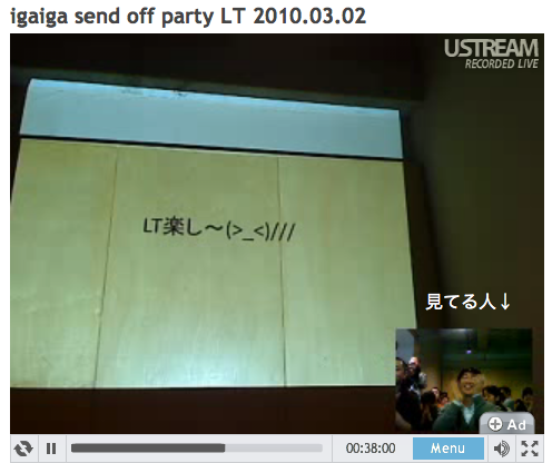 f:id:wayaguchi:20100303022733p:image