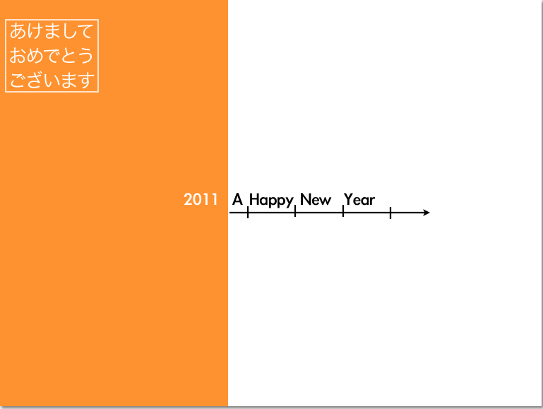 f:id:wayaguchi:20101231024208p:image