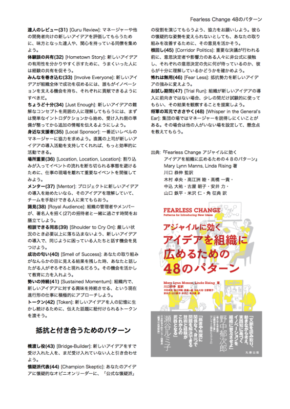 f:id:wayaguchi:20140228023331p:image:w640