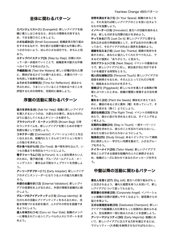 f:id:wayaguchi:20140228023336p:image:w640