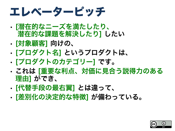 f:id:wayaguchi:20161005112933p:plain