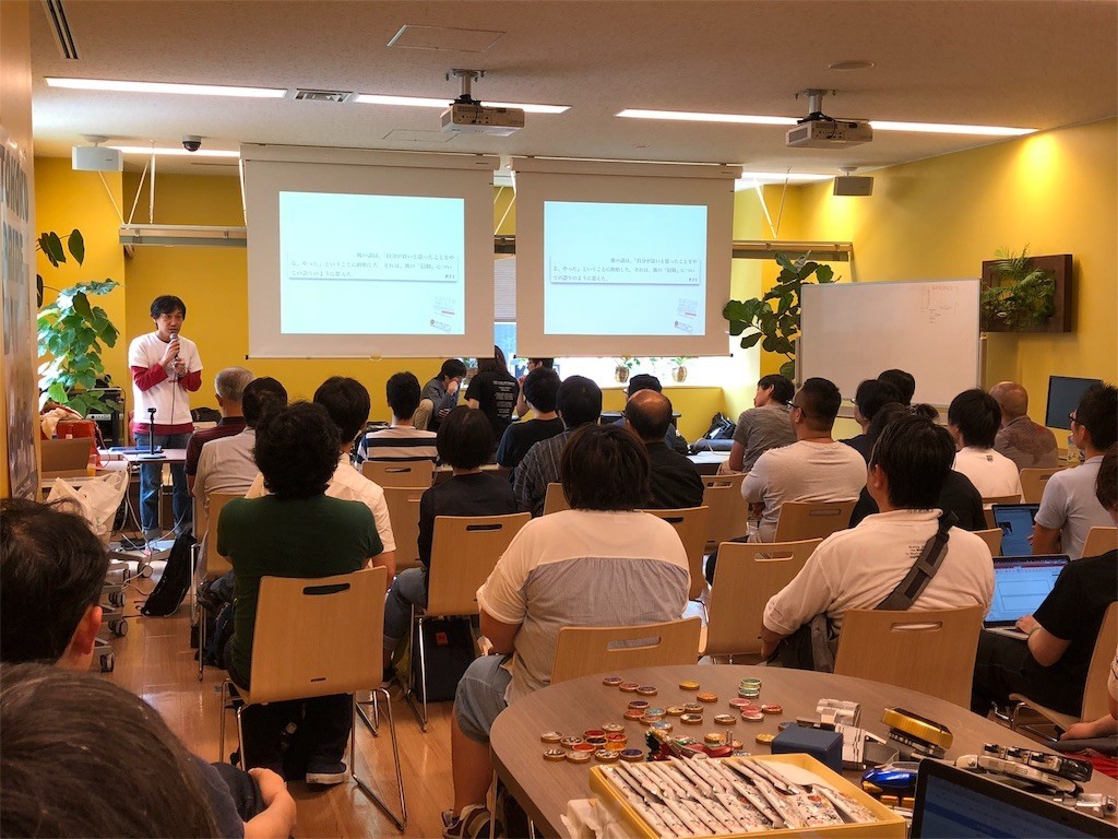 f:id:wayaguchi:20180827072240j:image